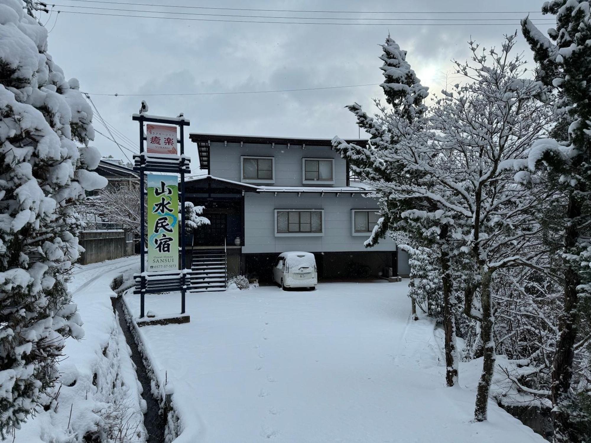 山水民宿 Такаяма Экстерьер фото